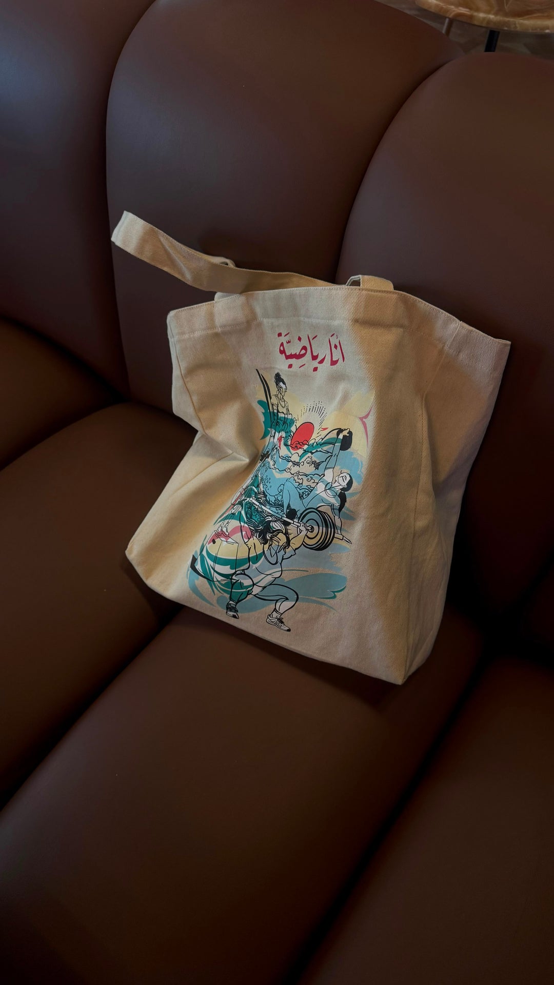 Strong Athletic Tote Bag